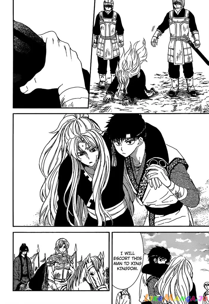Yona of the Dawn Chapter 148 image 12_optimized